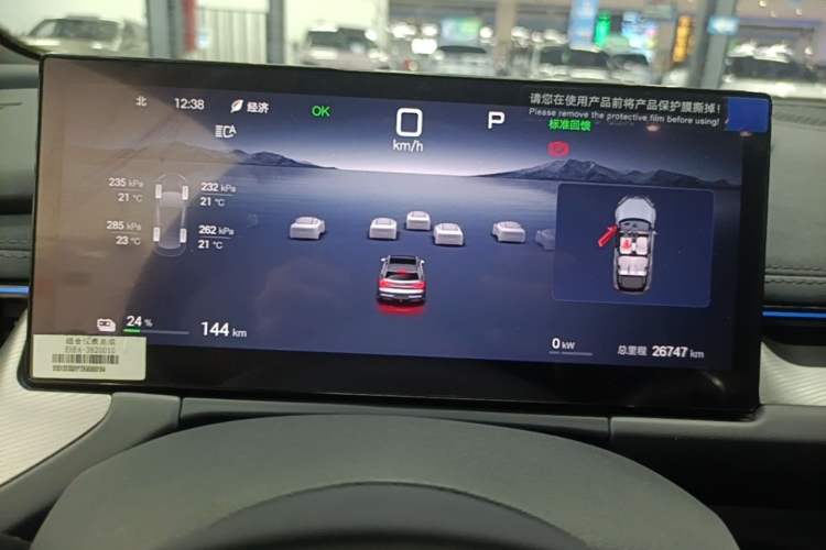 Used BYD Seal 06GT 2025 605 Heatwave Edition Instrument Cluster