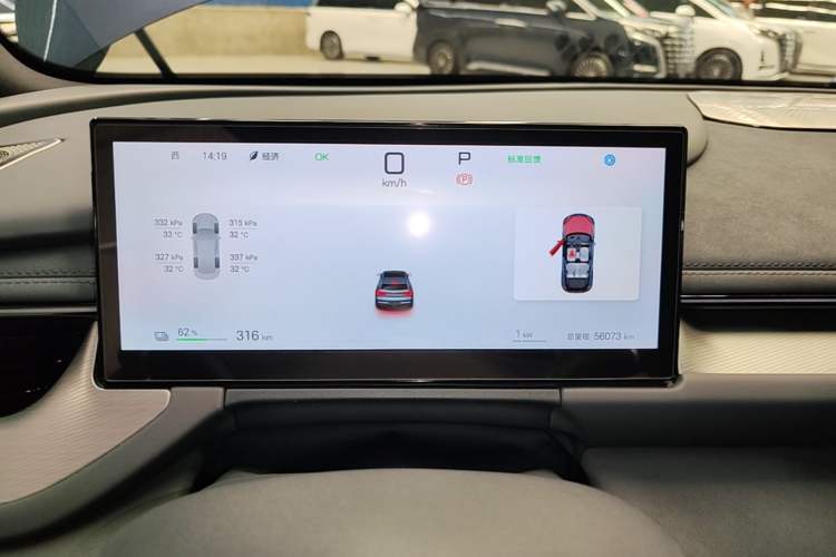 Used BYD Seal 06GT 2025 Intelligent Driving Version 505 Wave Plus Edition Instrument Cluster