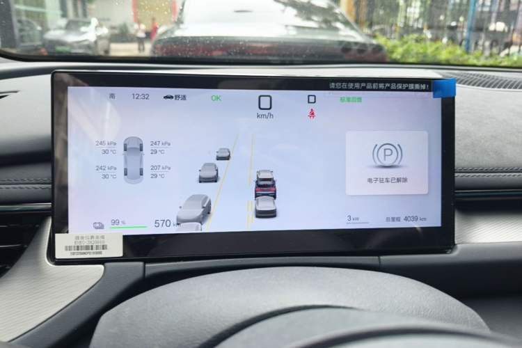 Used BYD Seal 06GT 2025 Intelligent Driving Version 605 Heatwave Edition Instrument Cluster