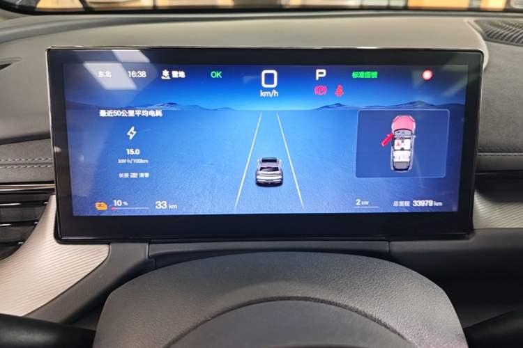 Used BYD Seal 06GT 2025 505 Wave Edition Instrument Cluster