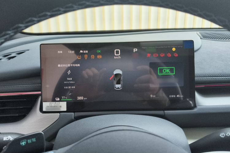 Used BYD Seal 06GT 2025 Intelligent Driving Version 505 Wave Plus Edition Instrument Cluster