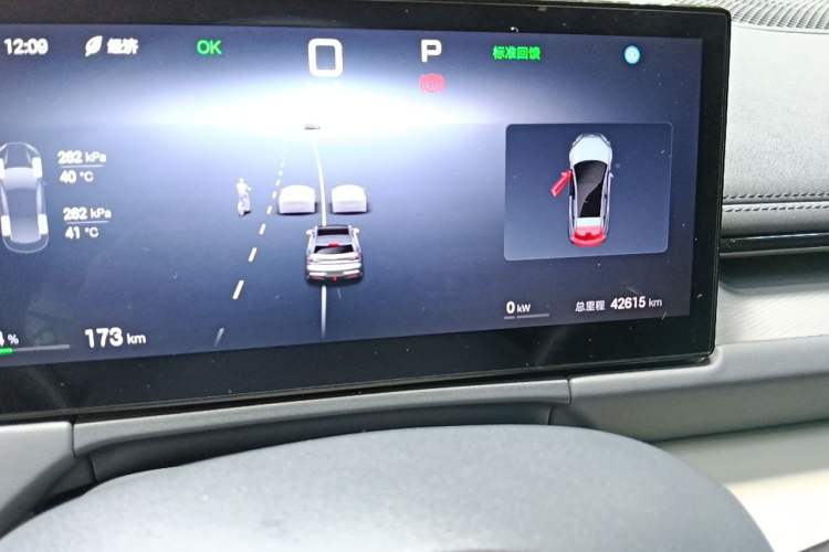 Used BYD Seal 06GT 2025 505 Wave Plus Edition Instrument Cluster