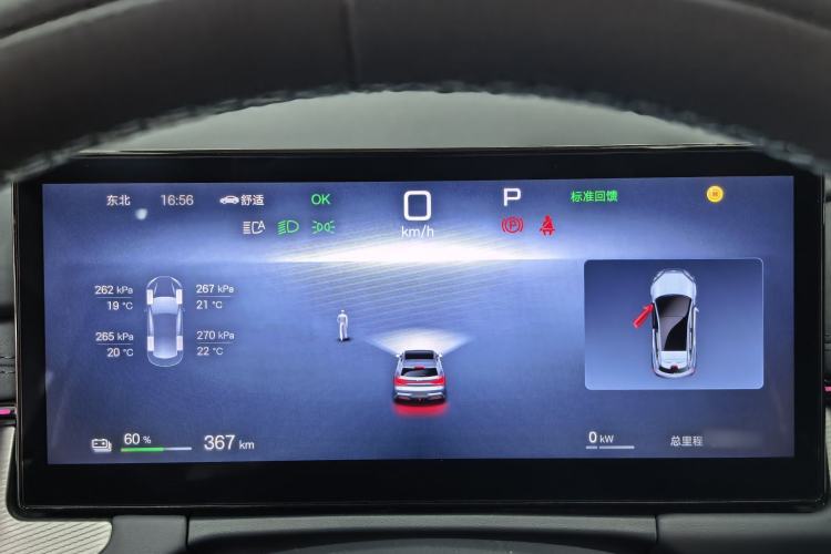 Used BYD Seal 06GT 2025 605 Heatwave Edition Interior 4