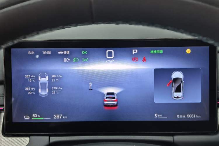 Used BYD Seal 06GT 2025 605 Heatwave Edition Odometer Close Up