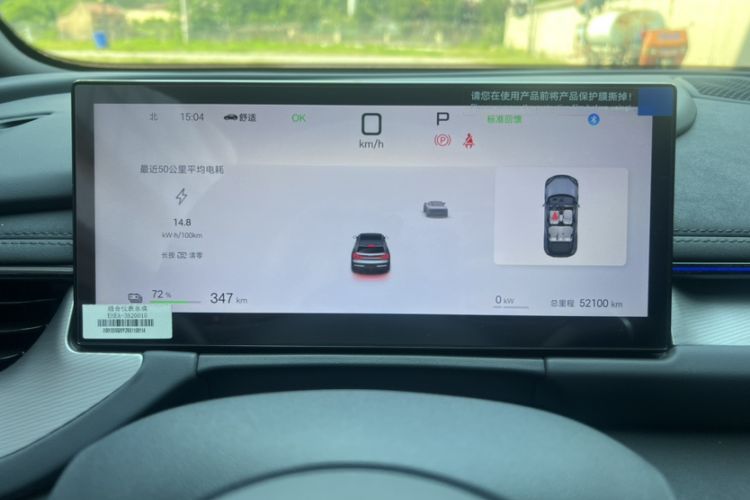 Used BYD Seal 06GT 2025 505 Wave Plus Edition Odometer Close Up
