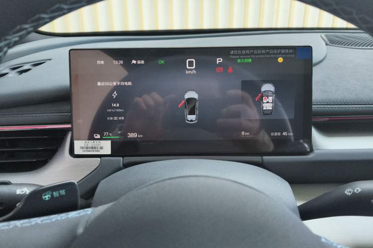 Used BYD Seal 06GT 2025 Intelligent Driving Version 505 Wave Plus Edition Odometer Close Up