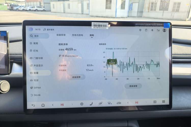 Used BYD Seal 06GT 2025 Intelligent Driving Version 605 Heatwave Edition Odometer Close Up
