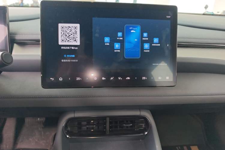 Used BYD Seal 06GT 2025 Intelligent Driving Version 505 Wave Edition Audio And AC Panel