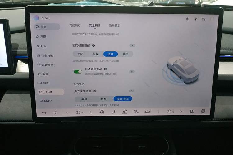 Used BYD Seal 06GT 2025 505 Wave Plus Edition Audio And AC Panel