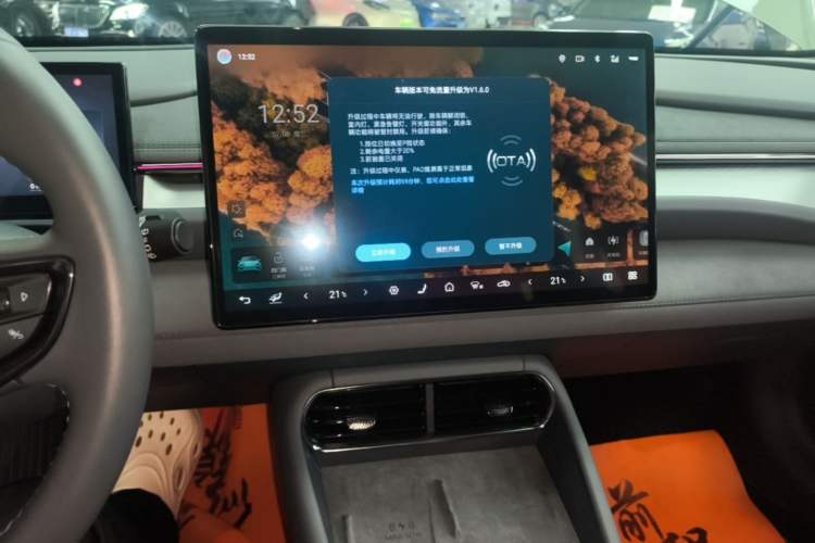 Used BYD Seal 06GT 2025 505 Wave Plus Edition Audio And AC Panel