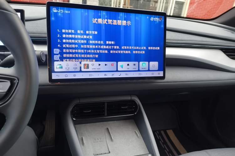 Used BYD Seal 06GT 2025 Intelligent Driving Version 605 Heatwave Edition Audio And AC Panel