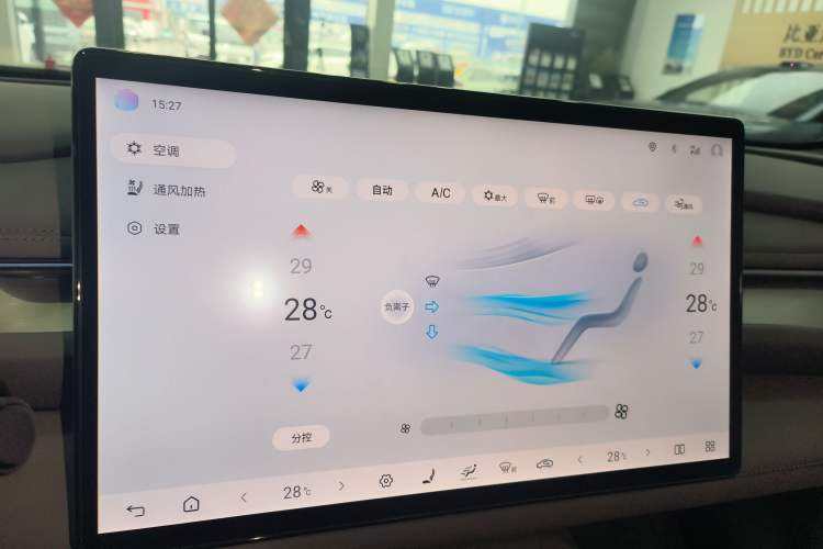 Used BYD Seal 06GT 2025 Intelligent Driving Version 605 Heatwave Edition Audio And AC Panel