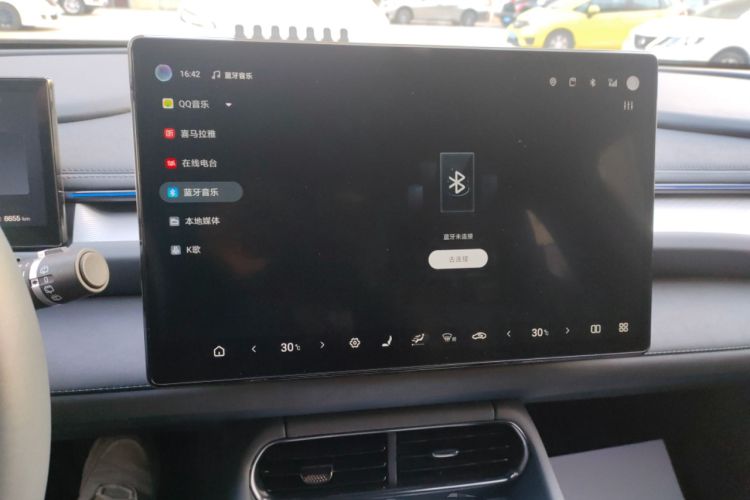 Used BYD Seal 06GT 2025 Intelligent Driving Version 505 Wave Plus Edition Audio And AC Panel