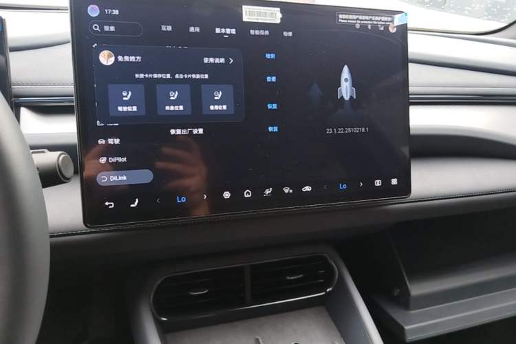 Used BYD Seal 06GT 2025 Intelligent Driving Version 605 Heatwave Edition Audio And AC Panel