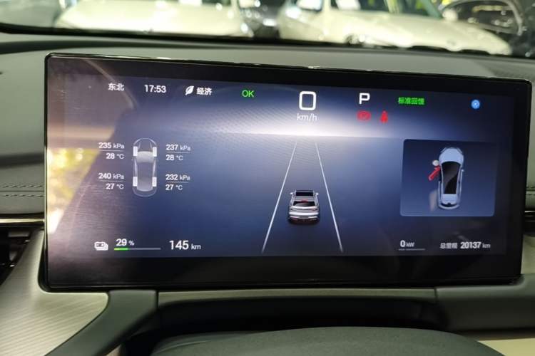 Used BYD Seal 06GT 2025 505 Wave Edition Instrument Cluster