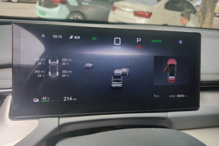 Used BYD Seal 06GT 2025 505 Wave Plus Edition Instrument Cluster