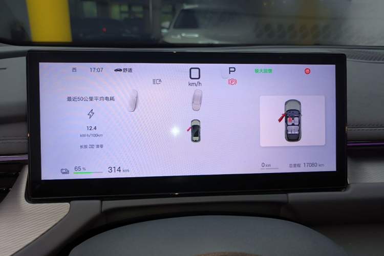 Used BYD Seal 06GT 2025 Intelligent Driving Version 505 Wave Plus Edition Instrument Cluster
