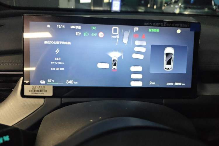 Used BYD Seal 06GT 2025 Intelligent Driving Version 505 Wave Edition Instrument Cluster