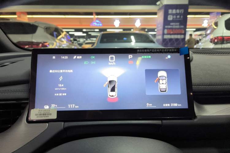 Used BYD Seal 06GT 2025 Intelligent Driving Version 505 Wave Edition Instrument Cluster