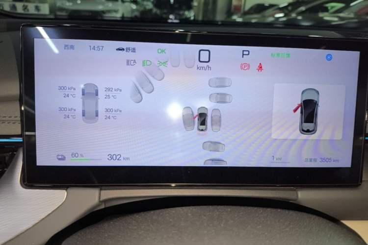 Used BYD Seal 06GT 2025 Intelligent Driving Version 505 Wave Plus Edition Instrument Cluster