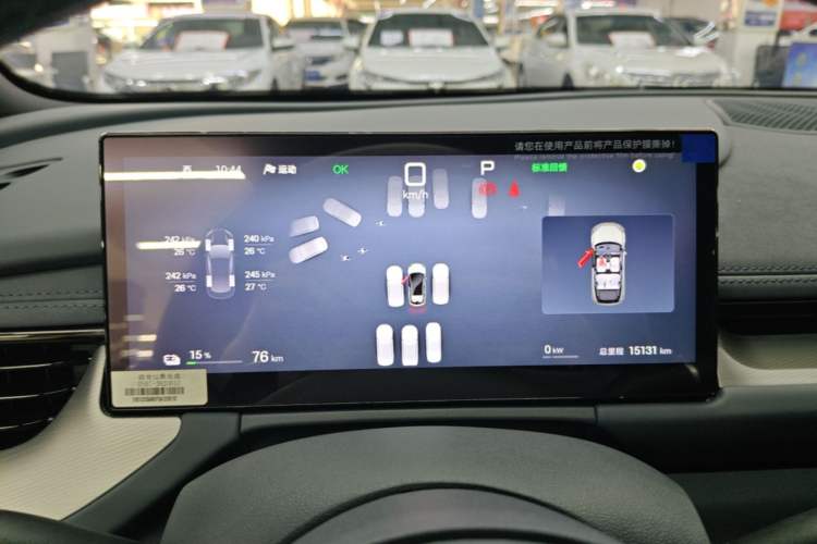 Used BYD Seal 06GT 2025 Intelligent Driving Version 505 Wave Edition Instrument Cluster
