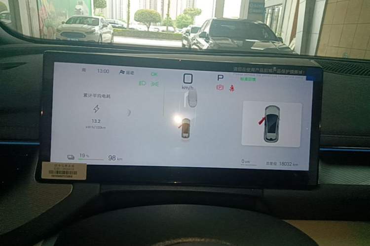 Used BYD Seal 06GT 2025 Intelligent Driving Version 505 Wave Plus Edition Instrument Cluster