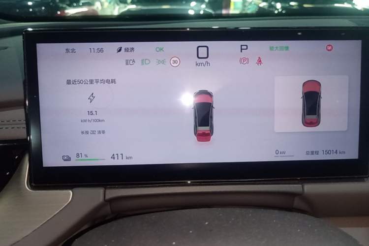 Used BYD Seal 06GT 2025 505 Wave Edition Instrument Cluster