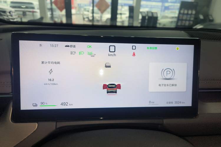 Used BYD Seal 06GT 2025 Intelligent Driving Version 605 Heatwave Edition Instrument Cluster