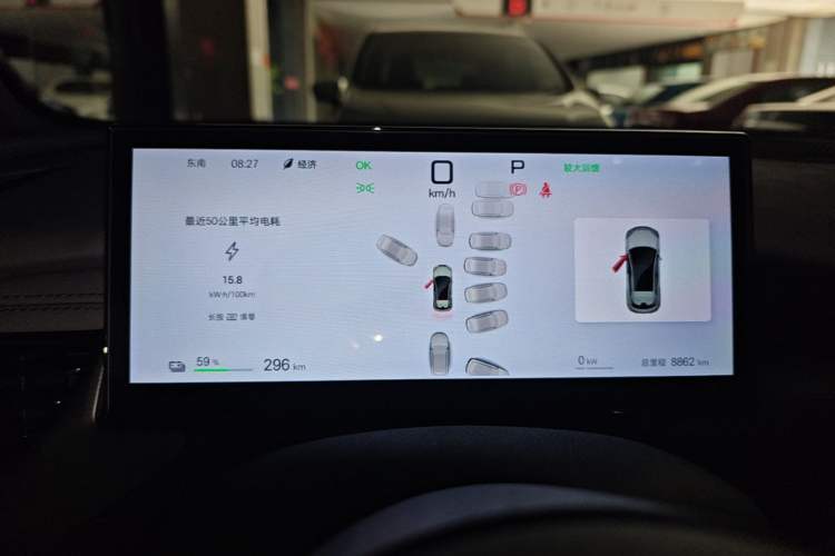 Used BYD Seal 06GT 2025 Intelligent Driving Version 505 Wave Edition Instrument Cluster
