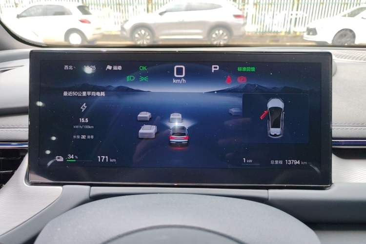 Used BYD Seal 06GT 2025 505 Wave Plus Edition Instrument Cluster