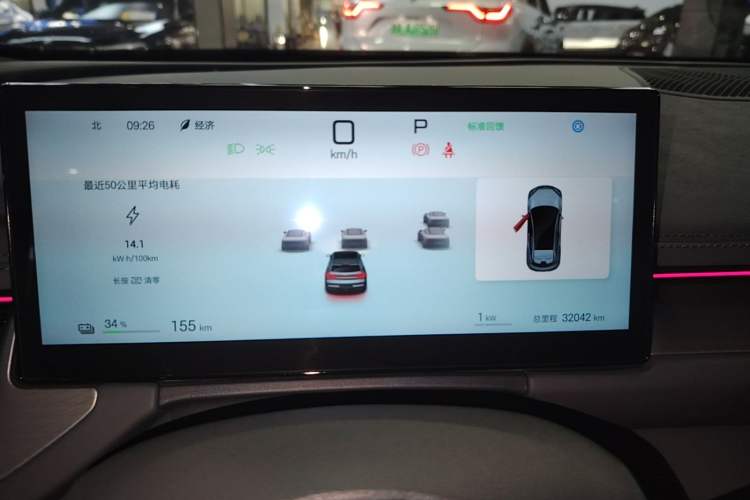 Used BYD Seal 06GT 2025 505 Wave Plus Edition Instrument Cluster