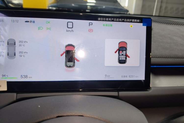 Used BYD Seal 06GT 2025 Intelligent Driving Version 605 Heatwave Edition Instrument Cluster