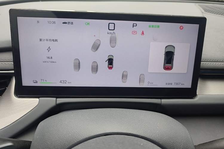 Used BYD Seal 06GT 2025 Intelligent Driving Version 605 Heatwave Edition Instrument Cluster