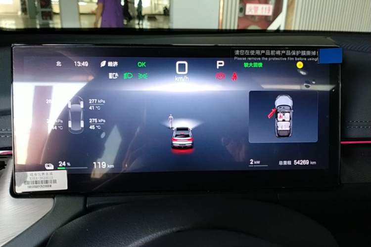 Used BYD Seal 06GT 2025 505 Wave Plus Edition Instrument Cluster