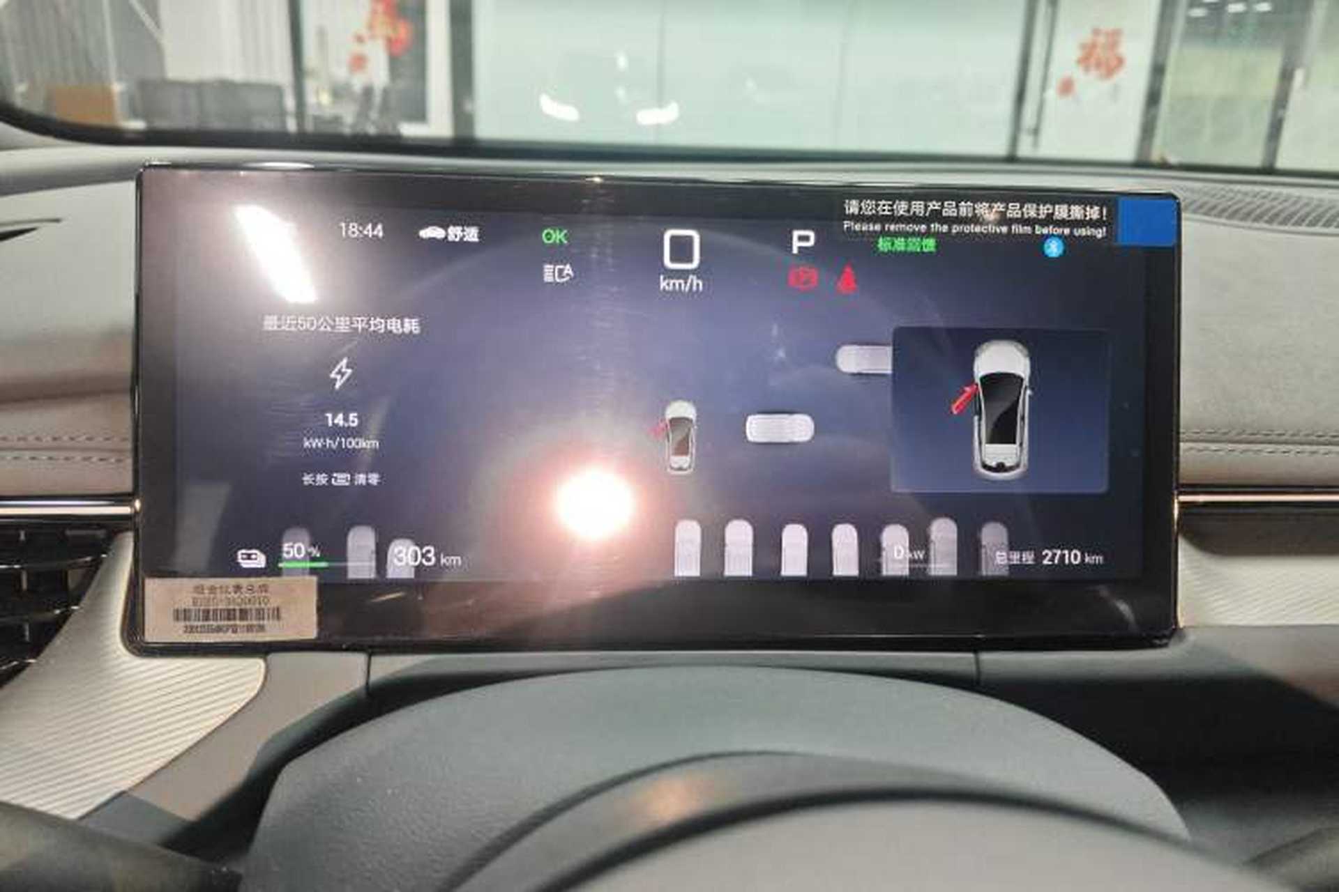 Used BYD Seal 06GT 2025 Intelligent Driving Version 605 Heatwave Edition Instrument Cluster