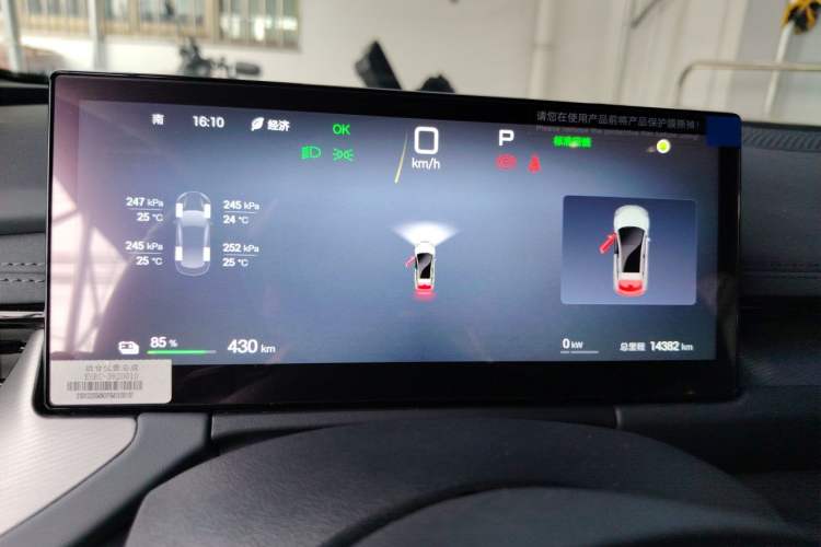 Used BYD Seal 06GT 2025 Intelligent Driving Version 505 Wave Edition Instrument Cluster