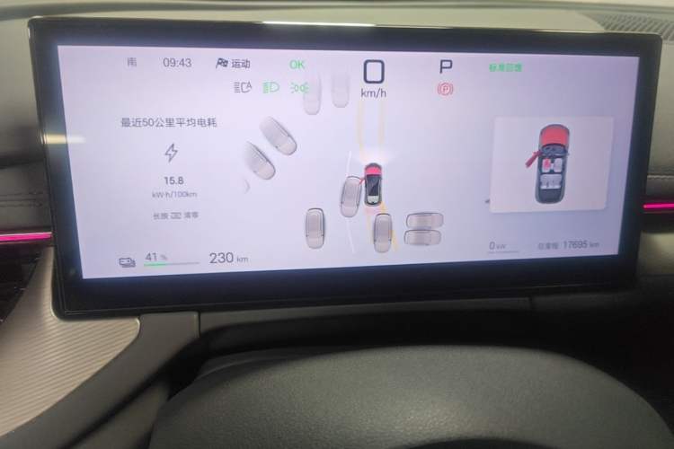 Used BYD Seal 06GT 2025 Intelligent Driving Version 605 Heatwave Edition Instrument Cluster