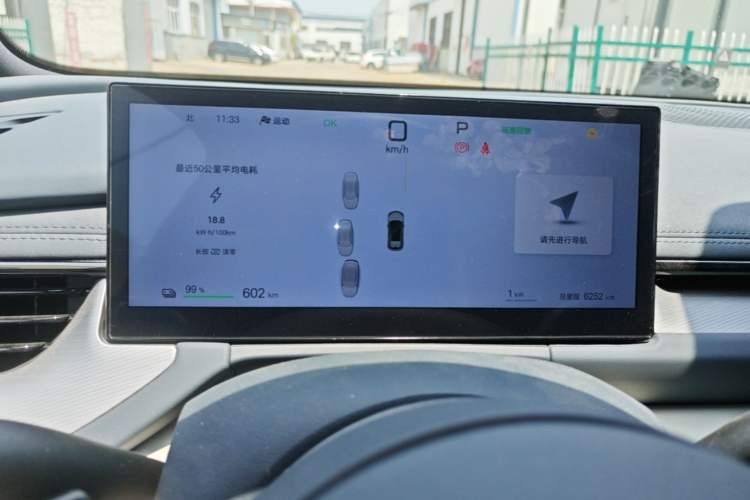 Used BYD Seal 06GT 2025 Intelligent Driving Version 605 Heatwave Edition Instrument Cluster