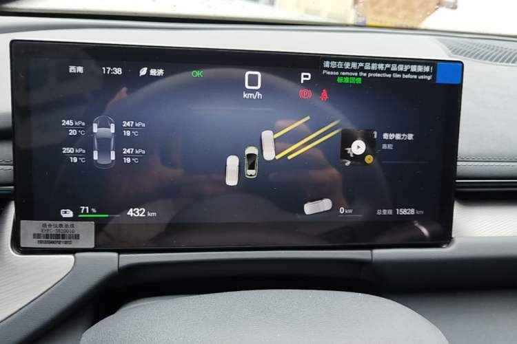 Used BYD Seal 06GT 2025 Intelligent Driving Version 605 Heatwave Edition Instrument Cluster
