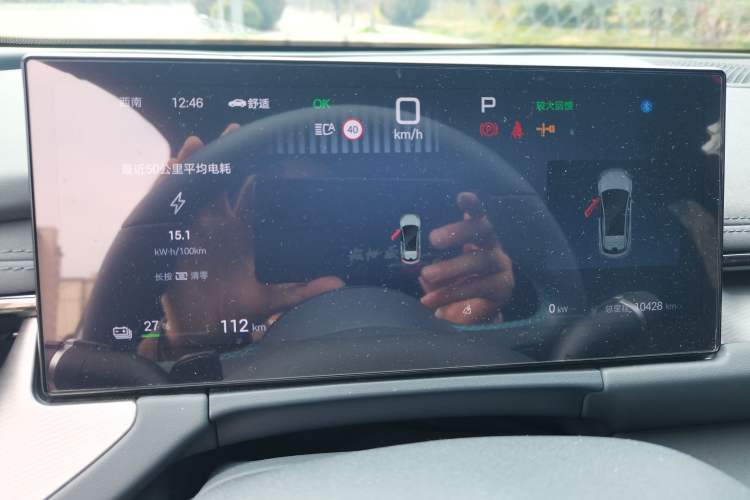 Used BYD Seal 06GT 2025 505 Wave Plus Edition Instrument Cluster