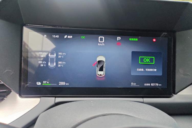Used BYD Seal 06GT 2025 Intelligent Driving Version 505 Wave Edition Instrument Cluster