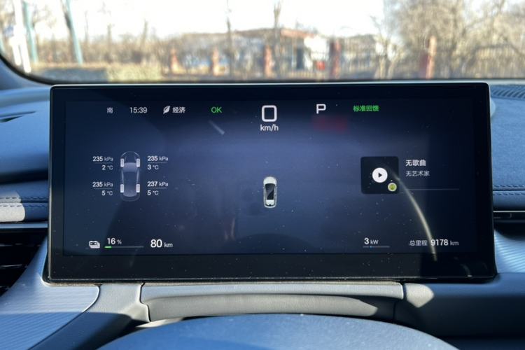 Used BYD Seal 06GT 2025 Intelligent Driving Version 505 Wave Plus Edition Instrument Cluster