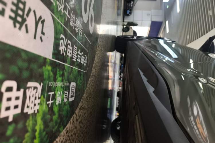 Used BYD Seal 06GT 2025 505 Wave Plus Edition Left Side Sill