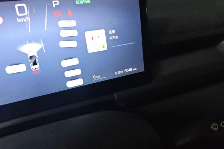 Used BYD Seal 06GT 2025 Intelligent Driving Version 505 Wave Edition Odometer Close Up