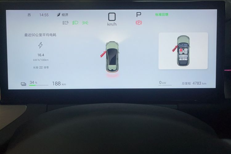Used BYD Seal 06GT 2025 Intelligent Driving Version 605 Heatwave Edition Odometer Close Up