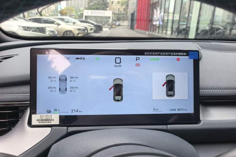 Used BYD Seal 06GT 2025 Intelligent Driving Version 605 Heatwave Edition Odometer Close Up