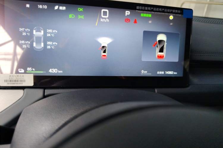 Used BYD Seal 06GT 2025 Intelligent Driving Version 505 Wave Edition Odometer Close Up