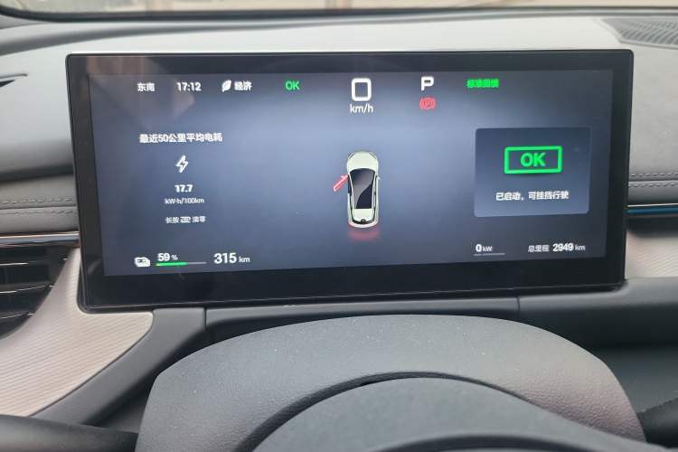 Used BYD Seal 06GT 2025 Intelligent Driving Version 605 Heatwave Edition Odometer Close Up