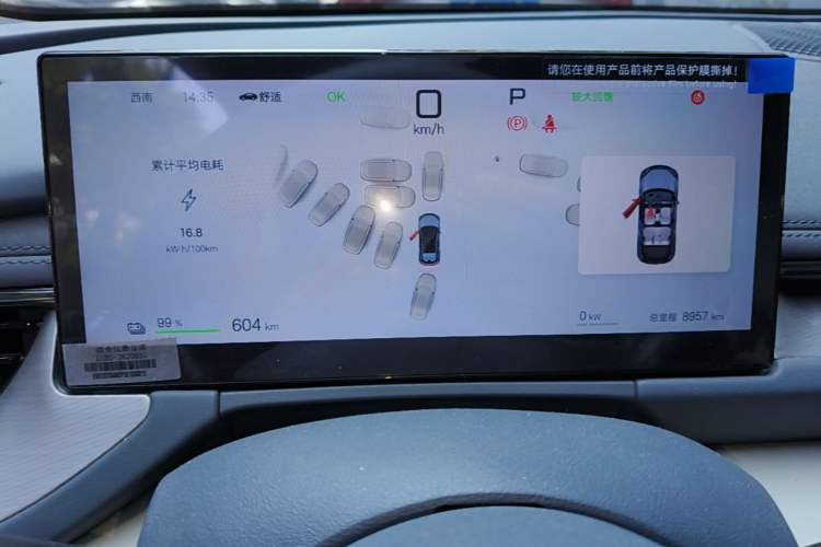 Used BYD Seal 06GT 2025 Intelligent Driving Version 605 Heatwave Edition Instrument Cluster