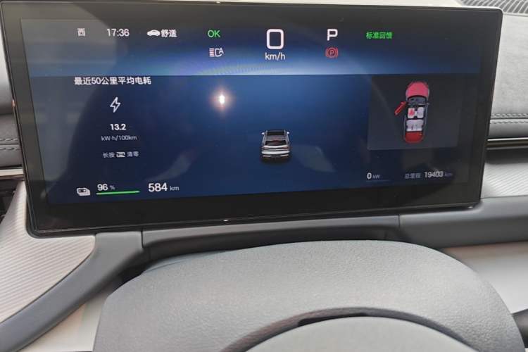 Used BYD Seal 06GT 2025 Intelligent Driving Version 605 Heatwave Edition Instrument Cluster